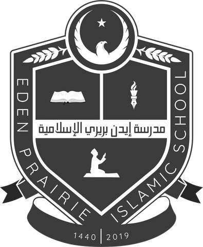 Eden Prairie Islamic School (EPIS) Eden Prairie Islamic School (EPIS)